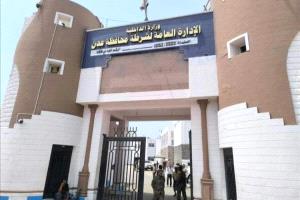 حقيقة اختفاء فتاة الشيخ عثمان تنكشف: غادرت إلى تعز للزواج بإرادتها