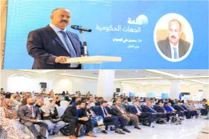 وزير النقل يفتتح مختبر الابتكار الاجتماعي بعدن لتعزيز الاقتصاد الأزرق وتمكين الشباب