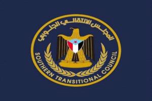 انتقالي شبوة يهيب بقياداته وكوادره لحضور لقاء تنظيمي موسع في عتق