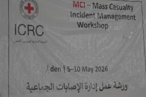 مستشفى عبود العسكري يدشن دورة متخصصة في إدارة الإصابات الجماعية بعدن