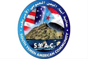 الجالية الجنوبية في كاليفورنيا تدعو  لإحياء ذكرى 4 مايو بفعالية كبرى