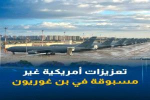 واشنطن تعزز وجودها العسكري في إسرائيل وسط تصاعد التوتر مع إيران
