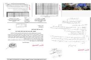 تحذيرات من إعادة استخدام محاليل أورام ملوثة في صنعاء وسط مخاوف من كارثة صحية