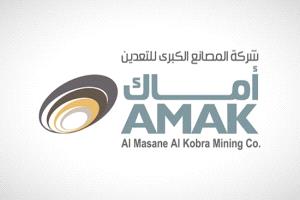 شركة أماك تستأنف تشغيل مصنع معالجة المعادن الأساسية