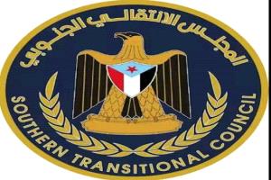 الجمعية الوطنية تعلن دعمها الكامل لخطاب الرئيس الزُبيدي في ذكرى إعلان عدن