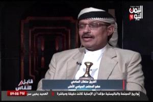 السامعي يهاجم الحوثيين: مؤسسات الدولة تحولت إلى “إقطاعيات” تُدار من صعدة