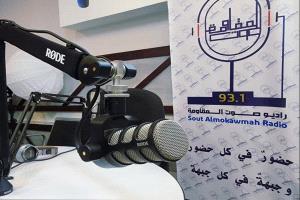 إذاعة صوت المقاومة تطلق برنامجاً وثائقياً استعداداً لتغطية مونديال 2026