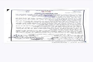 محكمة المنصورة ترد رسميًا: اتهامات الفساد “باطلة” وتحذير من المساس بهيبة القضاء
