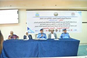 جامعة تعز وشرطة السير تناقشان الحلول العلمية للمشكلة المرورية في ندوة أكاديمية