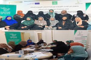 “جنوبيات من أجل السلام” تختتم اجتماعها النصف سنوي في عدن لتعزيز دور المرأة والحوار المجتمعي