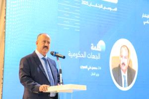 افتتاح مختبر الابتكار الاجتماعي في عدن لدعم مشاريع الاقتصاد الأزرق