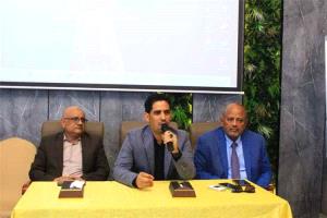 عدن تختتم برنامجًا تدريبيًا حول تعزيز الأمن الصحي وإدارة صحة الحجاج في المنافذ الحدودية