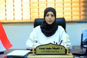 رئيسة اللجنة الوطنية للمرأة تبحث تعزيز التعاون مع الأمم المتحدة والإسكوا