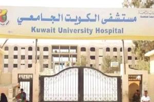 طبيبة تكشف تدميراً حوثياً ممنهجاً لمركز القلب في مستشفى الكويت بصنعاء