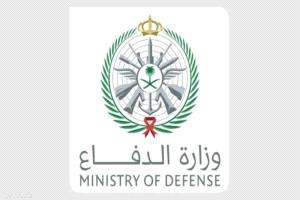السعودية تعلن اعتراض 3 مسيرات قادمة من العراق