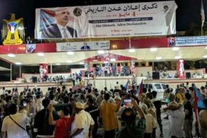 حشود الجنوب تتجمع في ساحة الحرية لتجديد التفويض للرئيس الزُبيدي