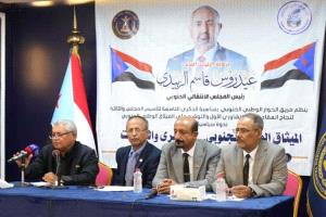 فريق الحوار الجنوبي يؤكد دوره في تعزيز التوافق الوطني وصياغة الميثاق الجنوبي
