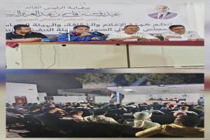 الأمانة العامة تنظم لقاءّ إعلاميًا موسعًا بالعاصمة عدن ضمن التحضيرات لمليونية الذكرى التاسعة للتفويض