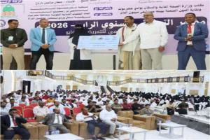 سيئون تشهد مؤتمر التمريض السنوي الرابع يؤكد على تطوير الكادر التمريضي وتكريم المبرزين