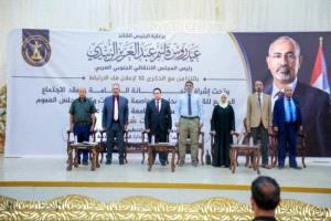 انتقالي عدن يعقد اجتماعًا موسعًا ويجدد مواقفه السياسية ويدعو لمعالجة الأوضاع الخدمية