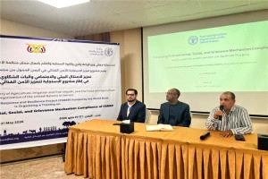عدن: انطلاق دورة تدريبية لتعزيز الالتزام البيئي والاجتماعي وآليات استقبال الشكاوى
