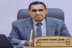 جامعة عدن تشارك في الملتقى الدولي الأول للجامعات الصديقة للبيئة بالعراق