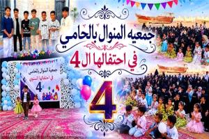 جمعية المنوال النسوية بالحامي تنظم حفلها السنوي وسط حضور جماهيري وتفاعل واسع