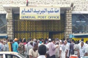 متقاعدون عسكريون يطالبون بصرف معاشاتهم المتأخرة قبل عيد الأضحى