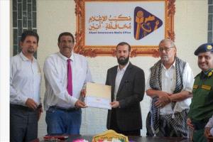 محافظ أبين يكرّم الصحفي فضل الشبيبي ونخبة من الإعلاميين في يوم الصحافة العالمي