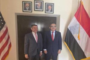 وزير الصحة يبحث مع السفير الأمريكي تعزيز التعاون ودعم القطاع الصحي في اليمن