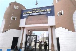 أمن عدن ينفي ارتباط “صقر عدن” بأي جهة أمنية ويحذر من الشائعات