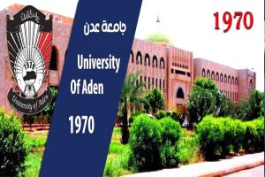 جامعة عدن توضح سبب تأخر صرف المرتبات