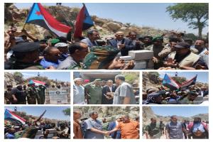الوزير الشرجبي والمحافظ الحالمي يدشنان مشروع مياه لبعوس الاستراتيجي بمنظومة طاقة شمسية