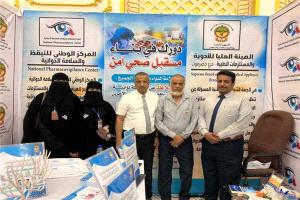 هيئة الأدوية بحضرموت تستعرض جهود السلامة الدوائية في معرض الطب والصحة الأول بالمكلا