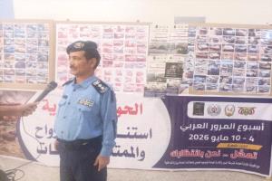 تدشين أسبوع المرور العربي في محافظة شبوة لتعزيز السلامة والحد من الحوادث

