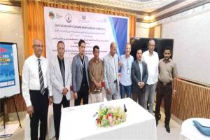 انطلاق برنامج تدريبي لتعزيز الأمن الصحي وإدارة الحشود في المنافذ الحدودية بسيئون