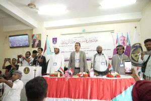 برعاية الرئيس الزُبيدي .. انتقالي أرخبيل سقطرى يعقد اجتماعا موسعًا ويجدد التمسك بالثوابت الوطنية الجنوبية