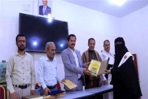 تكريم تسع إدارات تعليمية متميزة في مأرب تقديراً لأدائها خلال العام الدراسي
