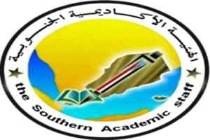 الهيئة الأكاديمية الجنوبية تدعو لاحتشاد واسع في مليونية 4 مايو بعدن