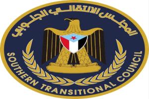 دعوة إعلامية لاعتماد مسمى جديد للمجلس الانتقالي في التغطيات الرسمية