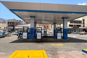 فرع شركة النفط بعدن ينجز تأهيلًا شاملًا لمحطة الميدان ضمن خطة تطوير المحطات
