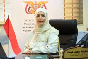 الأمم المتحدة للمرأة والإسكوا تبحثان مع اللجنة الوطنية للمرأة تعزيز تمكين النساء اقتصادياً في اليمن