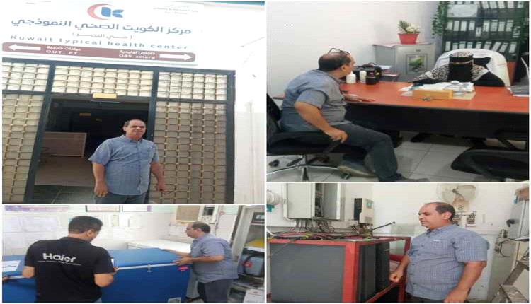صحة خور مكسر تتابع خدمات مركزين صحيين وتثمن دعم الطاقة وحفظ اللقاحات