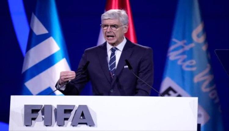 فينغر يشرف على مؤتمر أفريقي لمناقشة مشاركة المنتخبات في مونديال 2026
