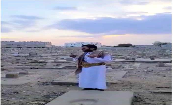 مقابر صنعاء تتسع لقتلى الحوثيين وسط استمرار نزيف الحرب
