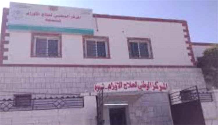 شبوة تطلق حملة توعوية لتعزيز الكشف المبكر عن السرطان