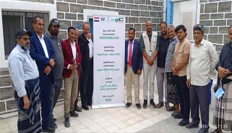 مخيم طبي للعيون في رصد يافع يستقبل 120 حالة ويستعد لإجراء عمليات جراحية