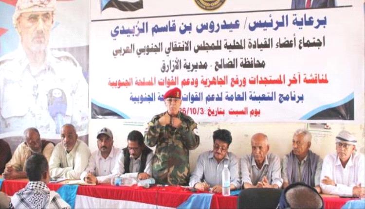 انتقالي الأزارق يبحث تعزيز الجاهزية ويقر تسيير قافلة دعم للقوات الجنوبية