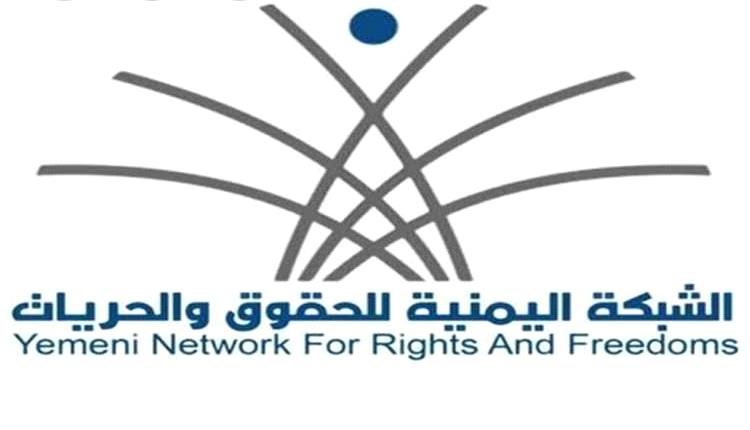 تقرير حقوقي يوثق 61 واقعة انتهاك حوثية في تعز خلال 24 ساعة