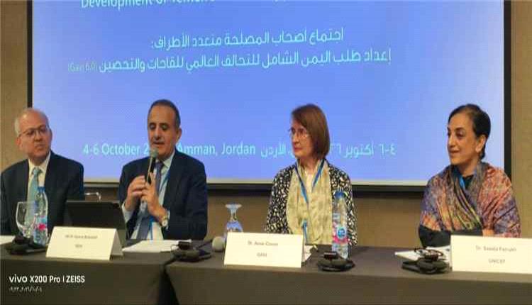 اليمن يراجع خطته التمويلية لدعم برامج التحصين خلال اجتماع دولي في عمّان